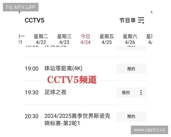 ✅体育直播🏆世界杯直播🏀NBA直播⚽- 中央最新定调!宏观政策,力度空前 - sports