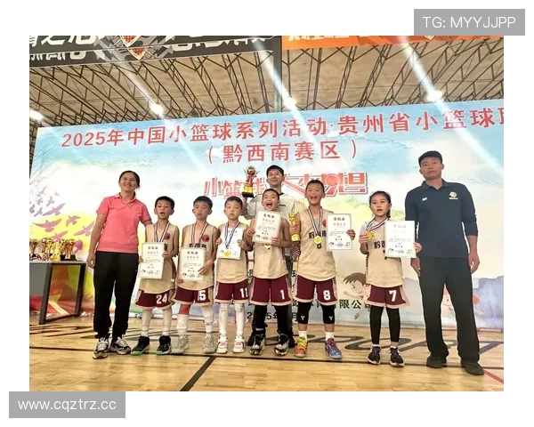 中国小篮球联赛贵阳（2021贵州省小篮球联赛）sports
