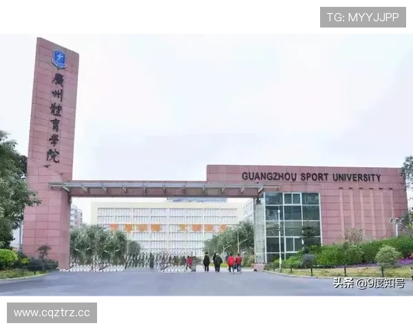 广州体育学院排球联赛（广州体育学院2020体育单招排球）sports
